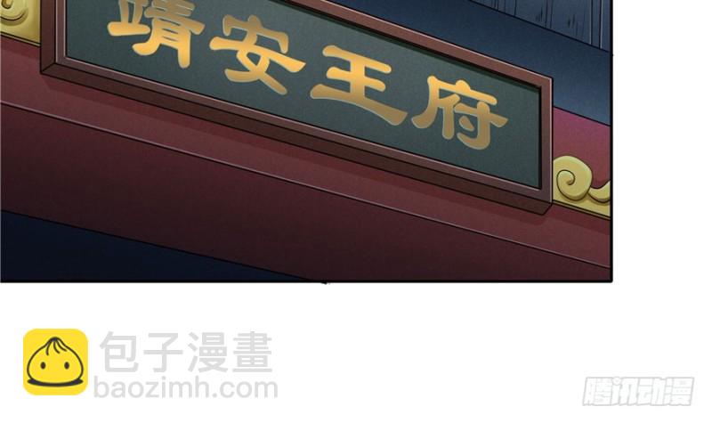 第39话37