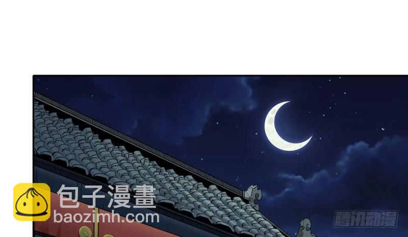 第39话38