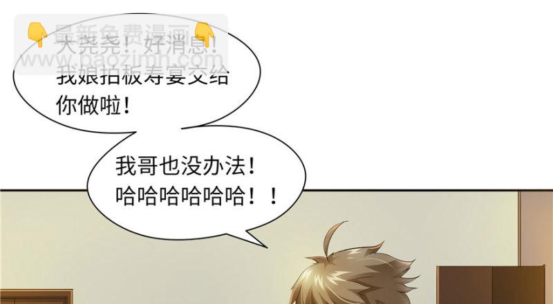 第39话4