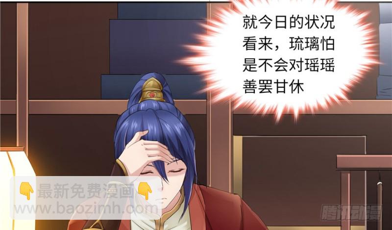 第39话41