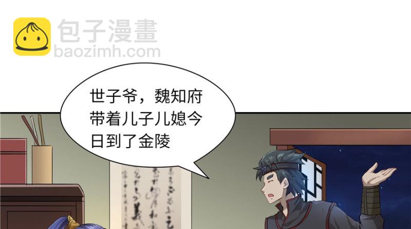 第39话43