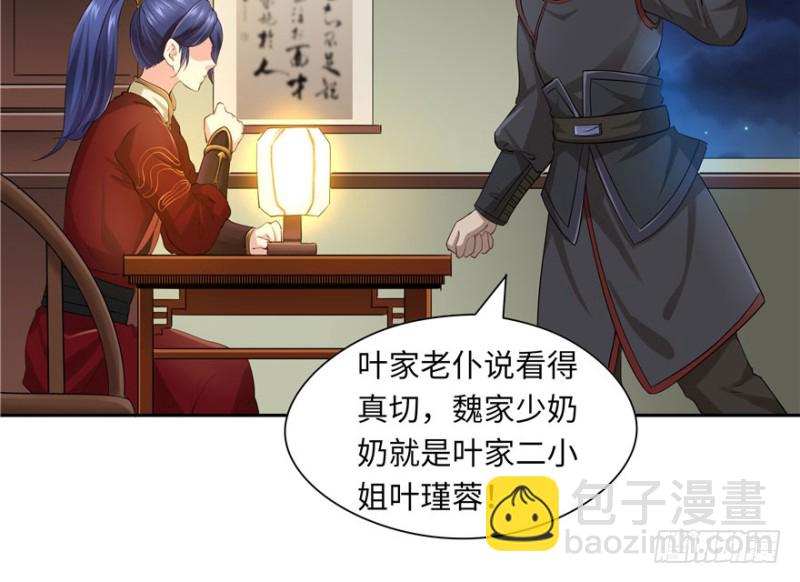 第39话44