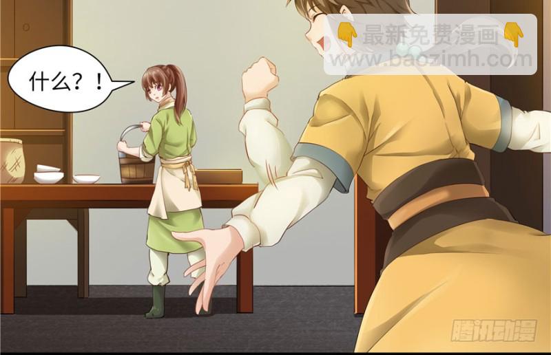 第39话5