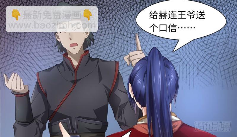 第39话53