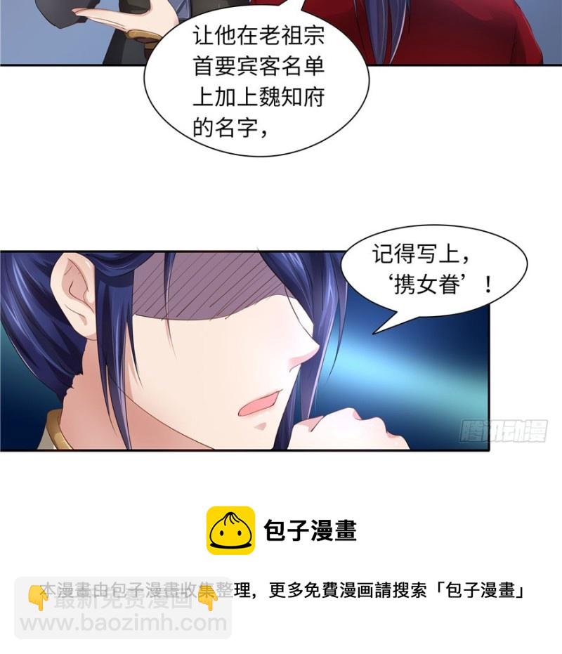 第39话54