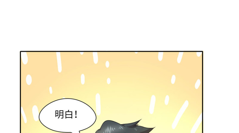 第39话55