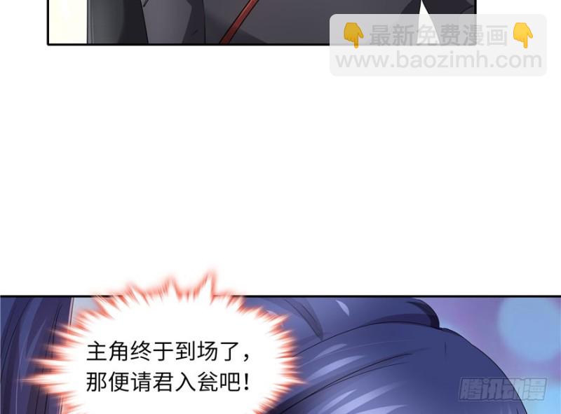 第39话57