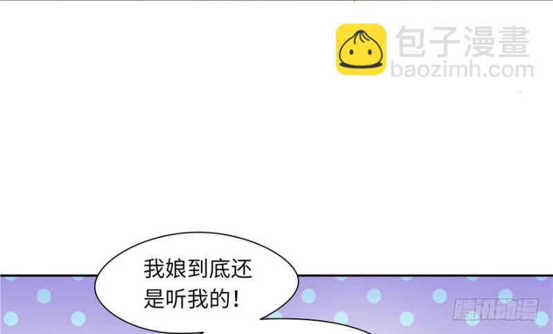第39话6