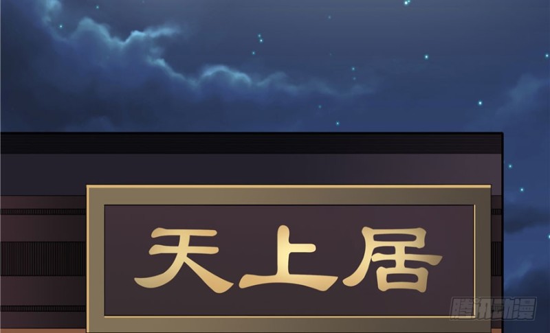 第39话61