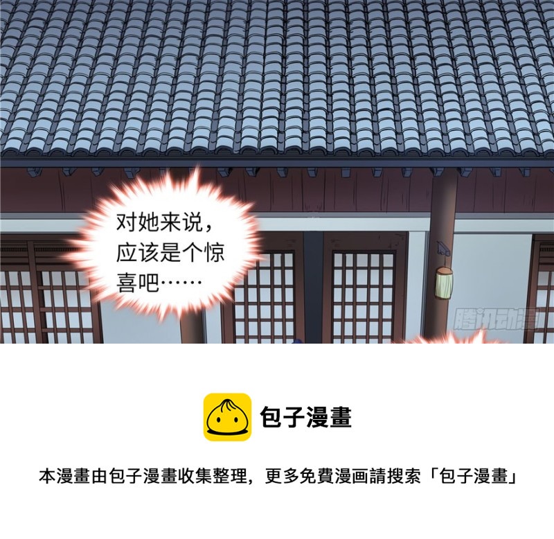 第39话64