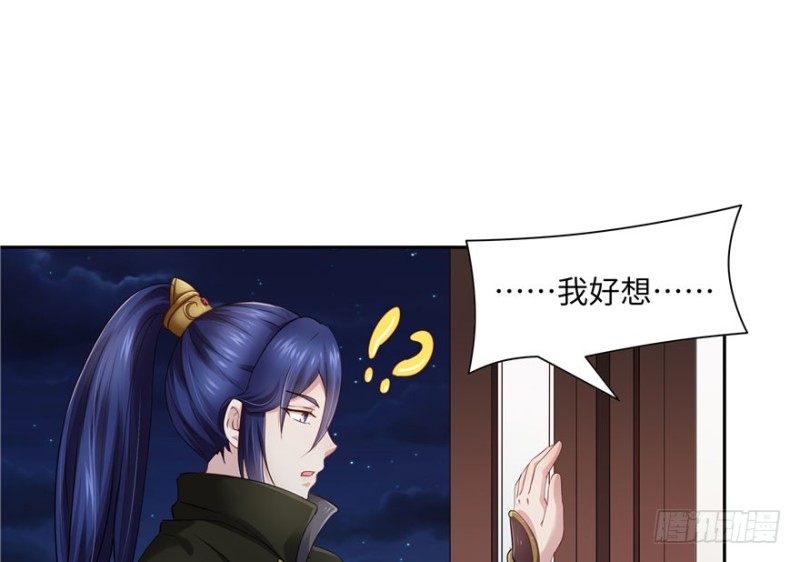 第39话66