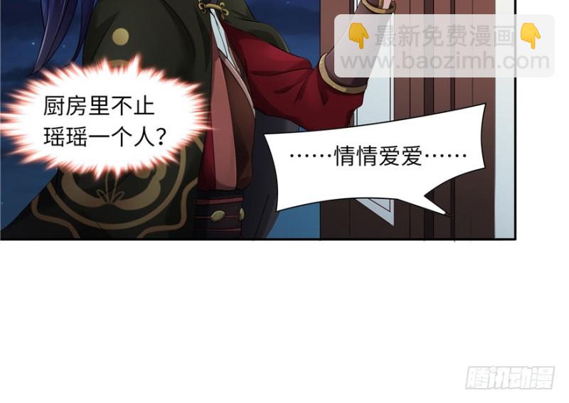 第39话67