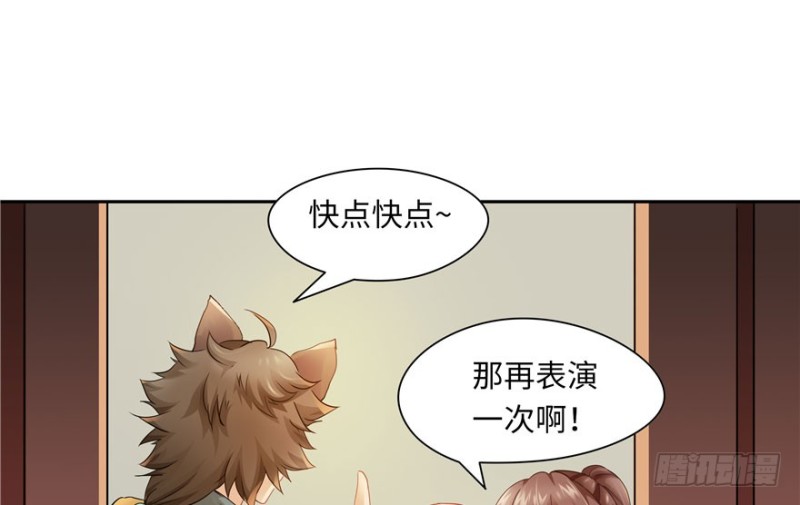 第39话68
