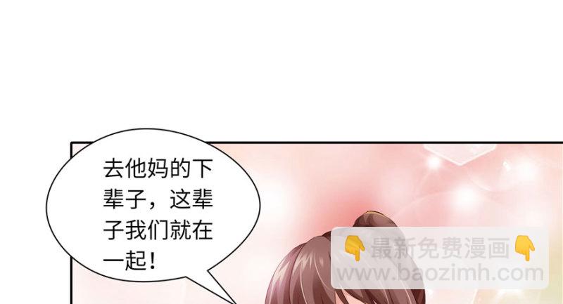 第39话70