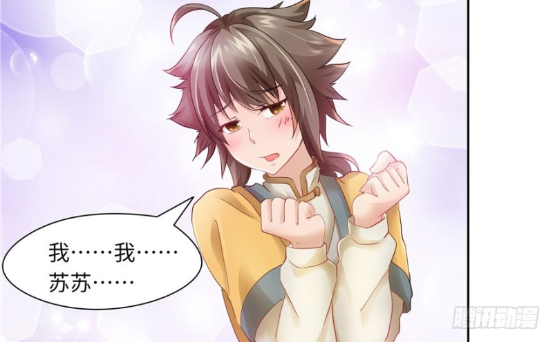 第39话73