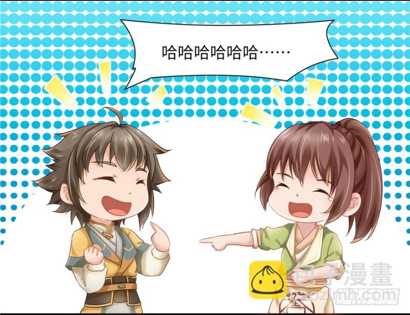 第39话75