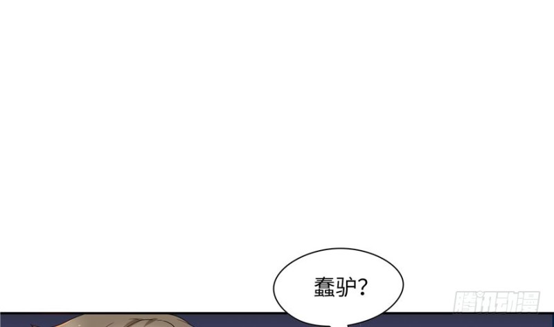 第39话82