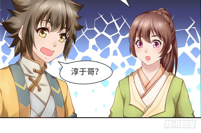 第39话83