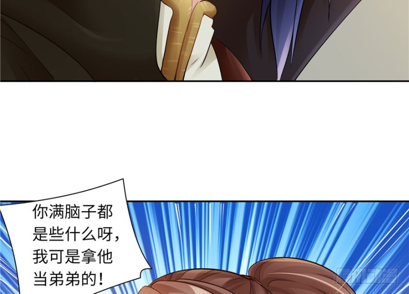 第40话13