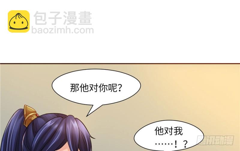 第40话16