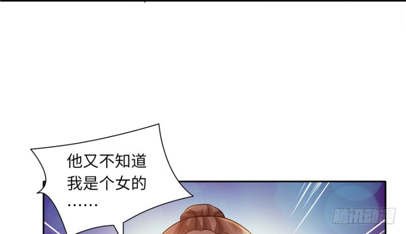第40话18