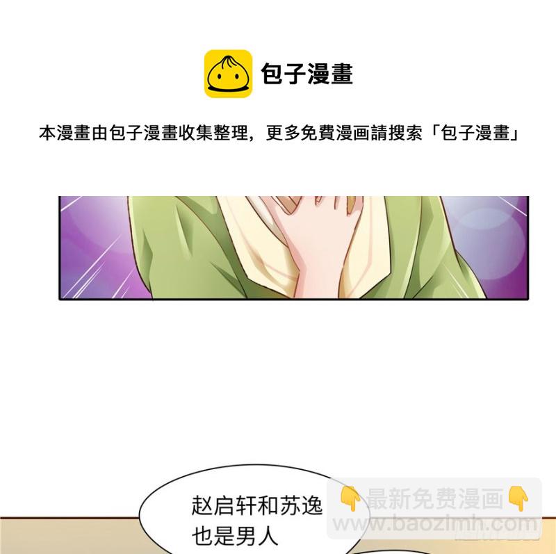 第40话20