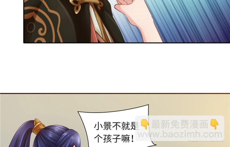 第40话24
