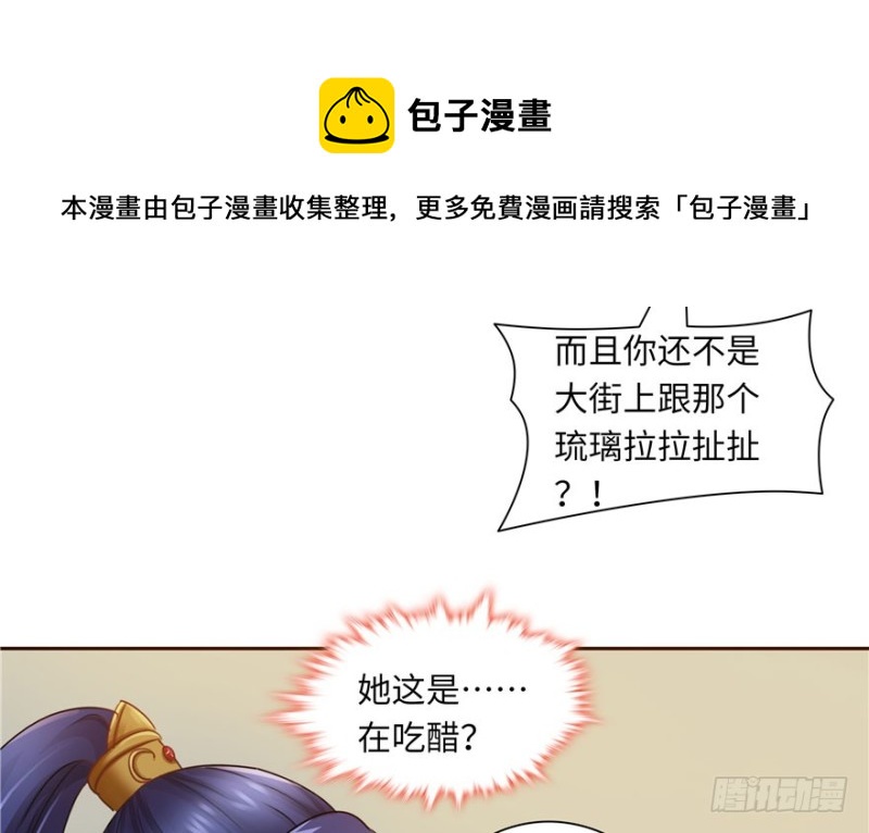 第40话30