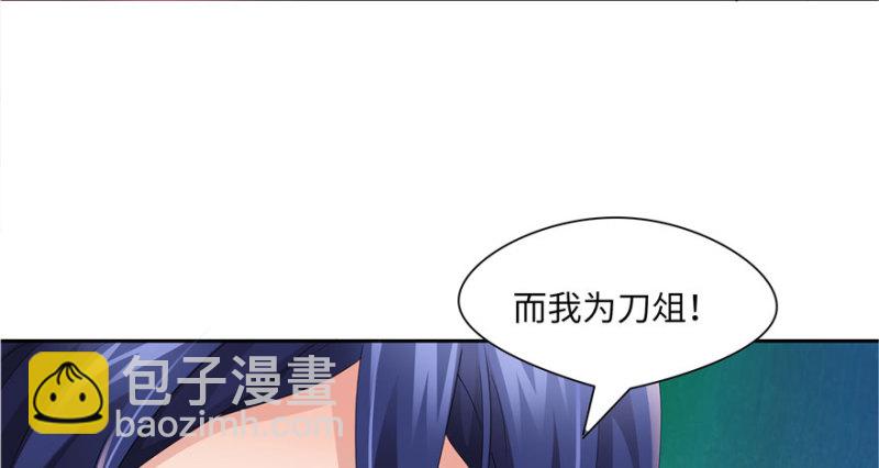 第40话41