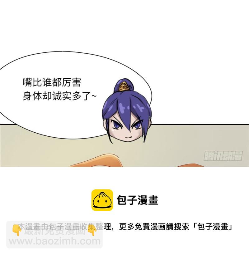 第40话54