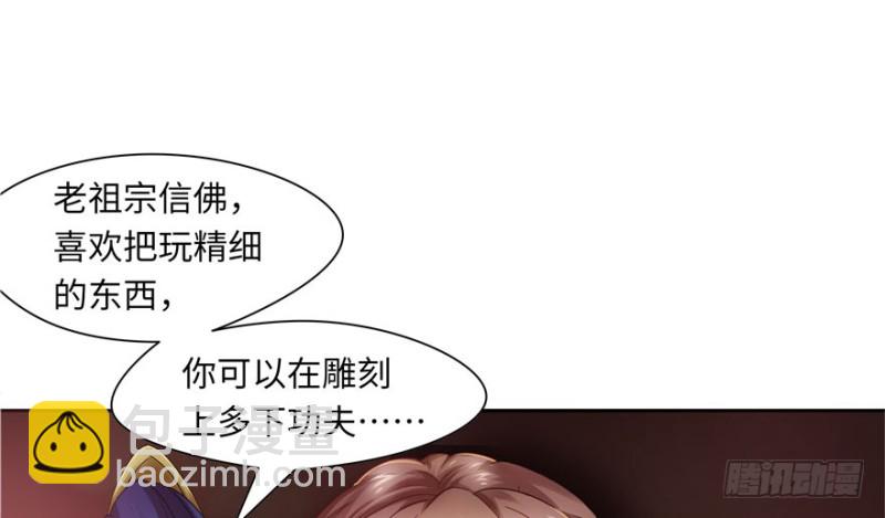 第40话58