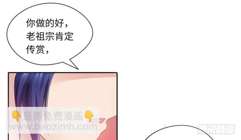 第40话60