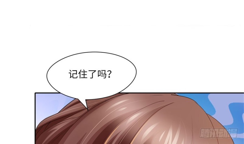 第40话66