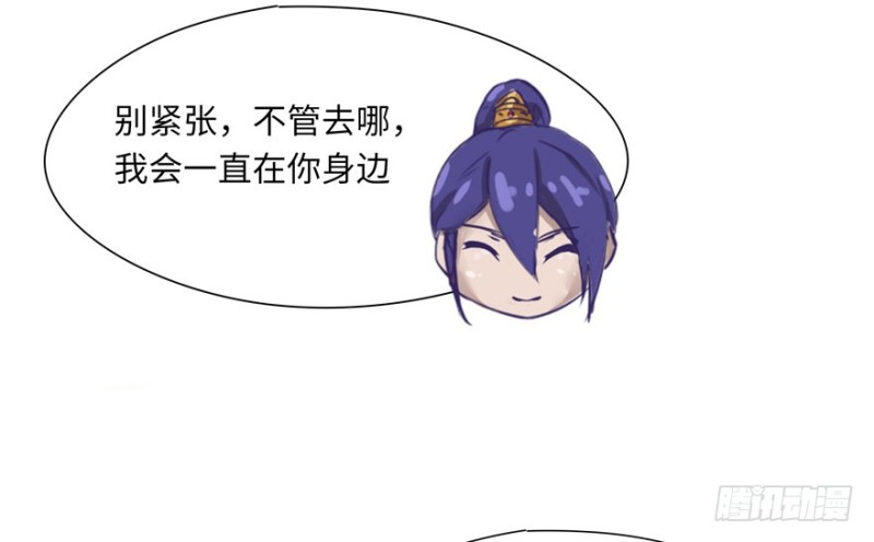 第40话69