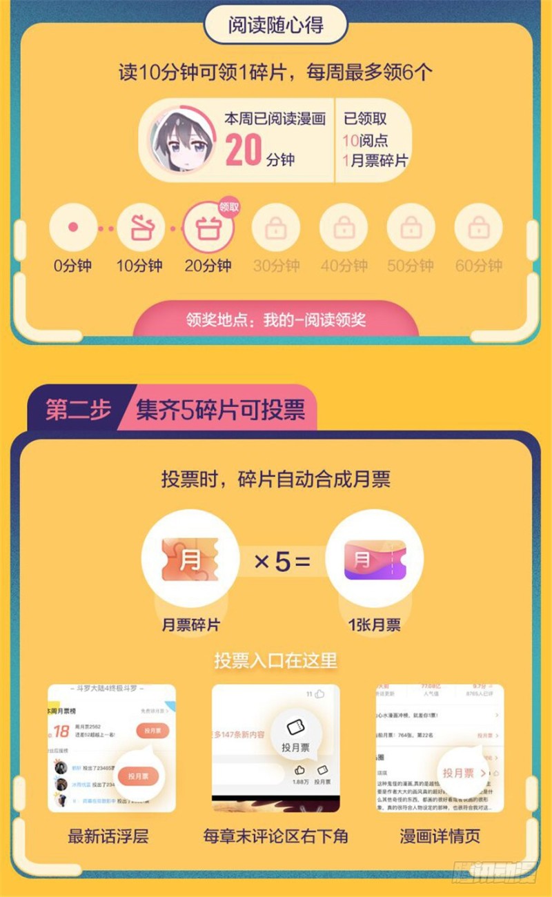 第40话73