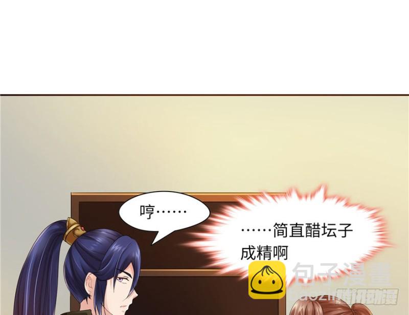 第40话9