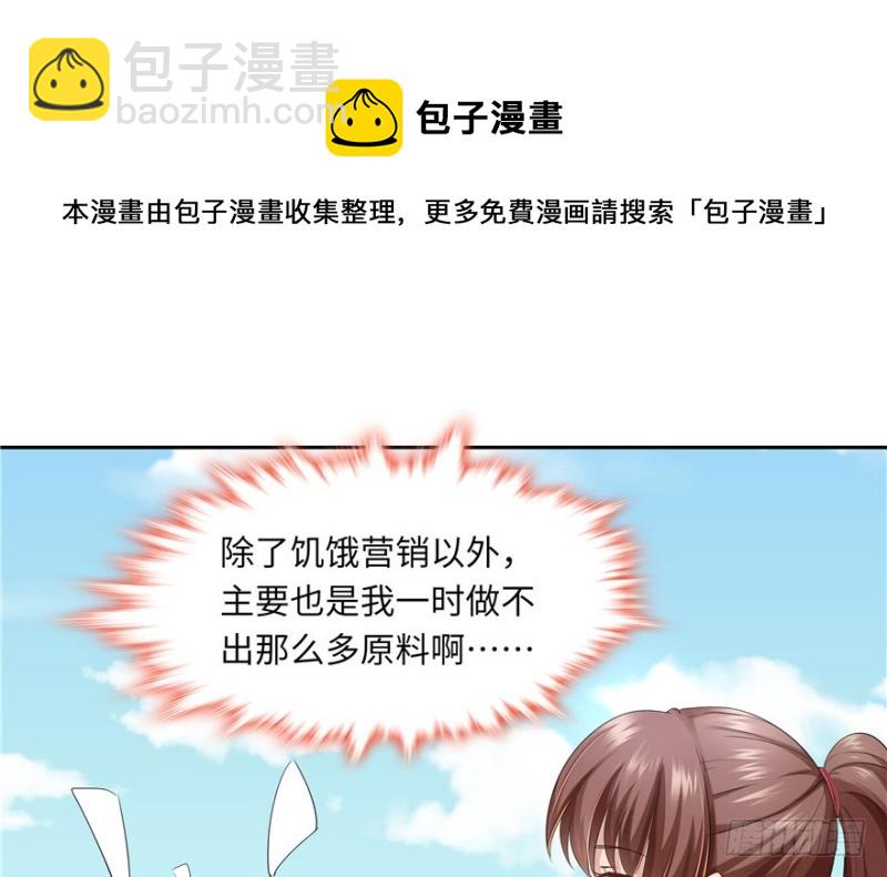 第43话10