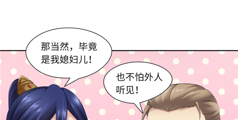 第43话103