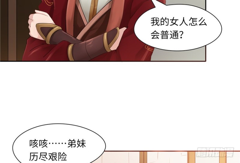 第43话104