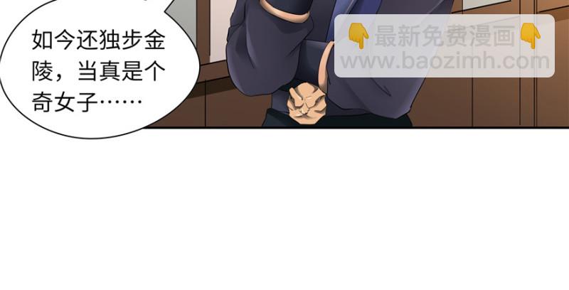 第43话106