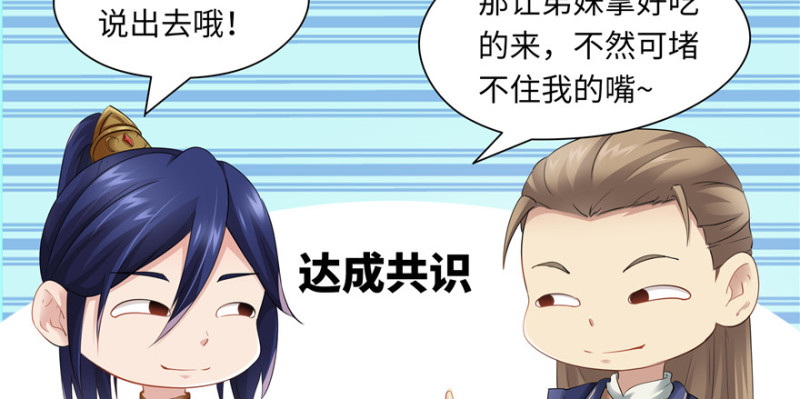 第43话110