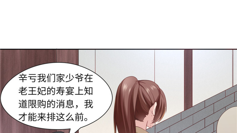 第43话12
