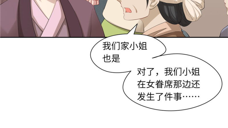 第43话14