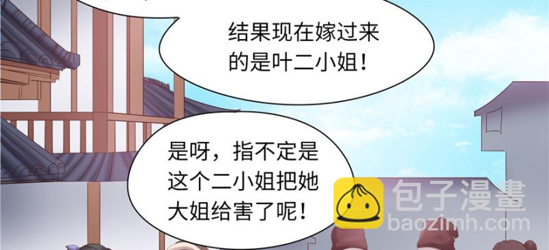 第43话16