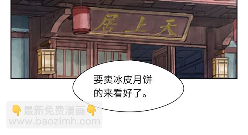 第43话2