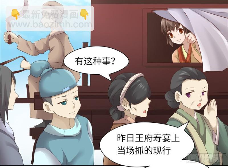 第43话22