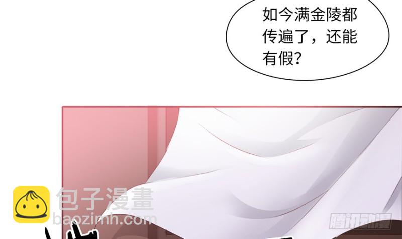 第43话23