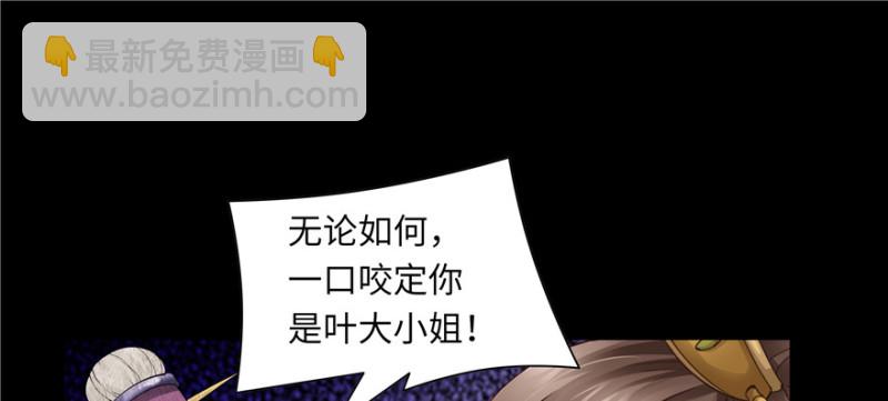 第43话27