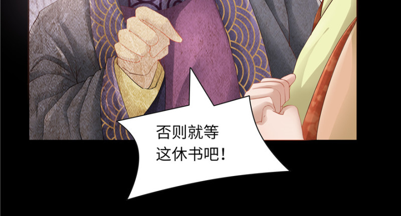 第43话29