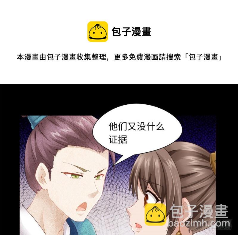 第43话30